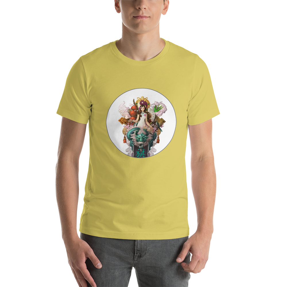 Short-Sleeve Unisex T-Shirt