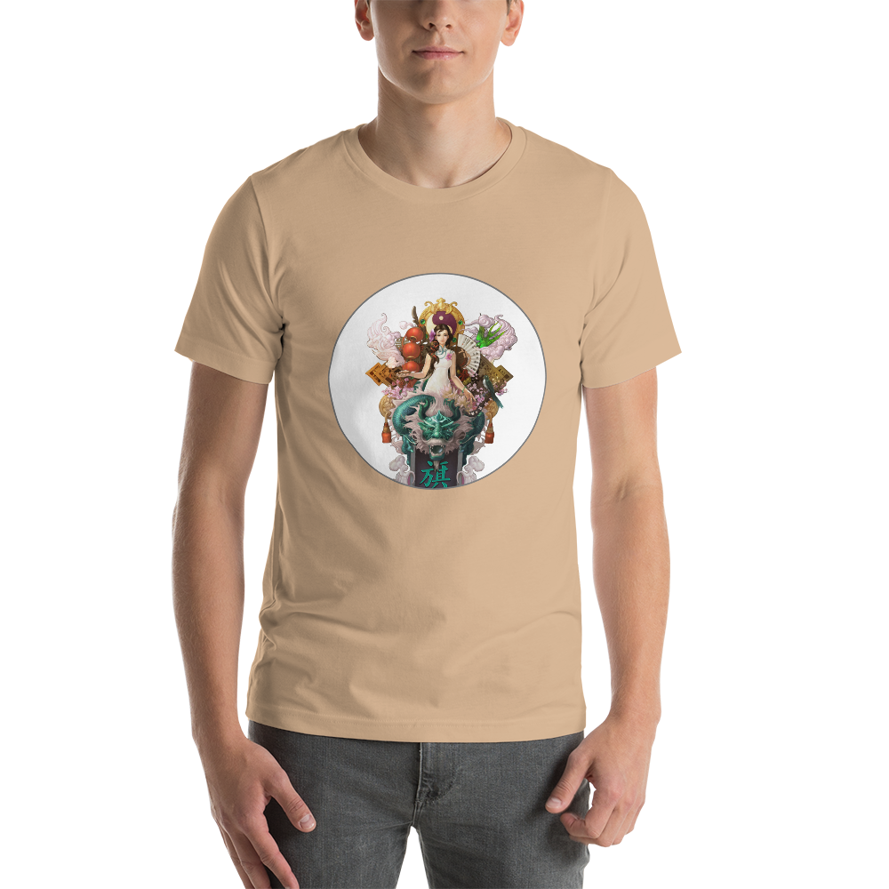 Short-Sleeve Unisex T-Shirt