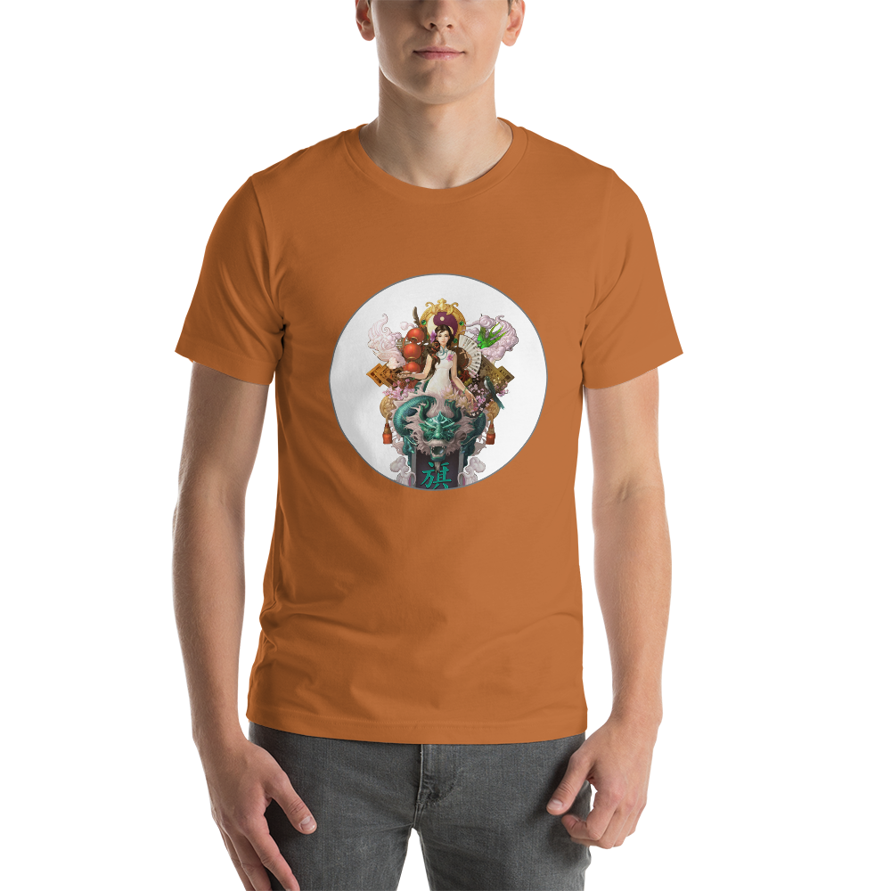 Short-Sleeve Unisex T-Shirt