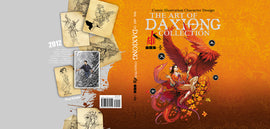 《THE ART OF DAXIONG COLLECTION》