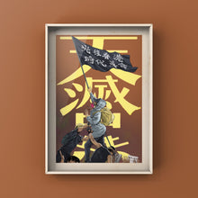 [Support Hong Kong 04] End CCP Indoor Wall Poster Print